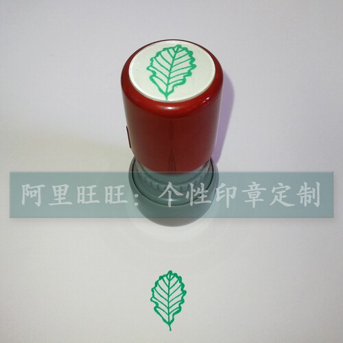 Children and toddlers cartoon popular science green trees leaves green leaves cute teachers encourage evaluation stamp seal