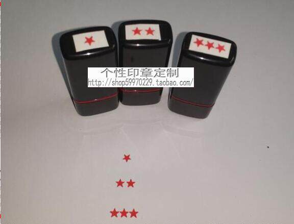 Five-pointed star seal star seal high quality automatic ink ten thousand seal 4mm diameter unit price
