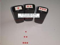 Pentagonal Star Seal Stars Seal High Quality Auto Out Ink ten thousand Times Seal 4 mm Diameter Unit Price