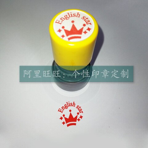 English star English Star Teacher Rewards Evaluation Seal Automatic Oil Oil Evaluation of ten thousand Seal of Seal