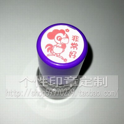 Automatic ink stamp without printing mud chick is very good teacher homework teacher teaching ten thousand times stamp