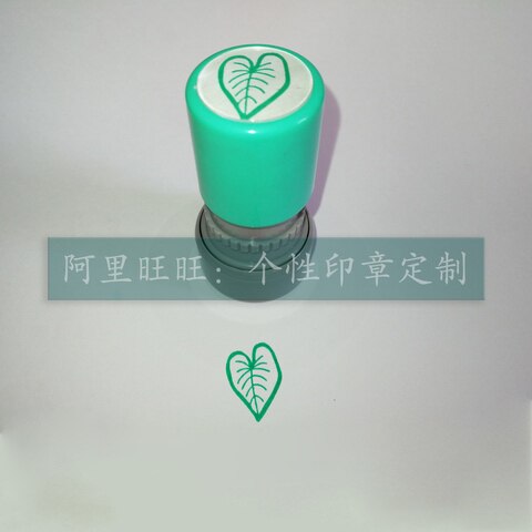 Leaf seals, nature, plants, trees, green, cartoon, stamp-free, cute, ten thousand times seal