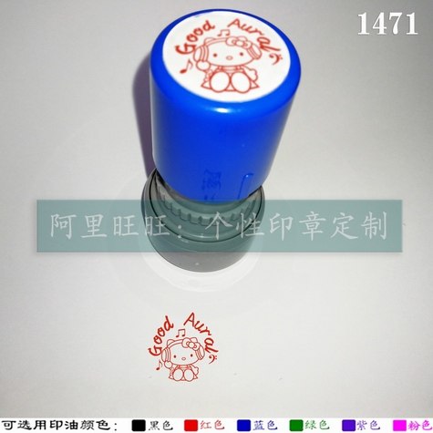 Good Aural Seal Hearing Good English Teacher Praise for encouraging English Teacher Rewards Job Seal