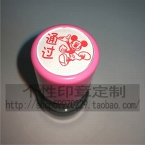 Mitch passed the Teacher Seal Teacher Teaching Seal Self-ink No need to print Clay Seal