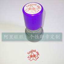 English star Chapter English English Star Pentagon Chapter Teachers encourage Evaluation of Chapter Teaching Seal