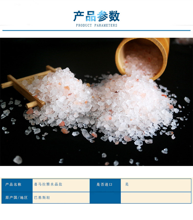 Specifications of salt sands 3-5mm powder salt sand 1-2mm powder salt sand and other specifications optional per pack 500 gr