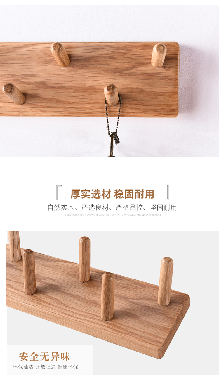 Giá treo áo móc áo treo tường treo tường gỗ rắn kệ phòng ngủ hiên móc gỗ sồi - Kệ kệ treo tường không cần khoan
