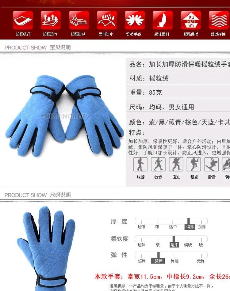 Găng tay ấm MUXINCAMP Lông cừu đi xe đạp Chống đông leo núi ngoài trời Găng tay cắt gió bao tay chống nắng