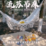 Дорожные уличные качели для двоих, защита от опрокидывания