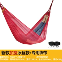 Шелковый красный ремень, сумка для хранения