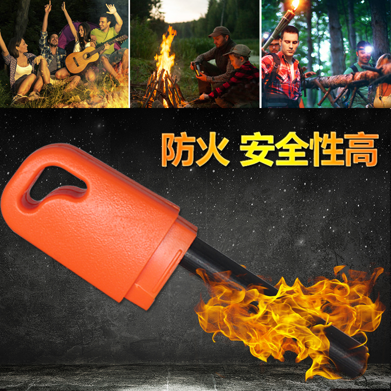 Play in Fire Stone Fire Sticks Firestone Magnesium Stick Waterproof Wilderness Survival Kit Ignitor Outdoor Taking Fire-Taobao