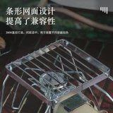 Складная стойка для складки на открытом воздухе может быть портативным утолщенным из нержавеющей стали для печи, небольшая кухонная стойка