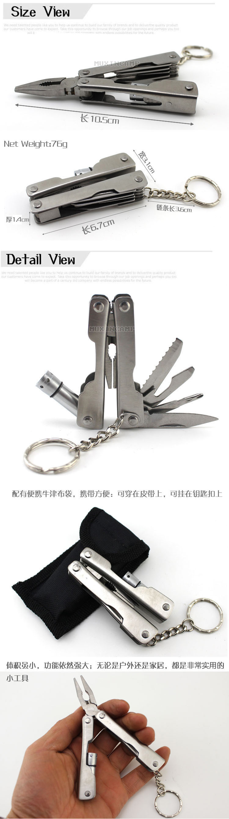 MUXINCAMP đa chức năng công cụ ngoài trời kết hợp survival tool xách tay đa mục đích kìm mini set với ánh sáng