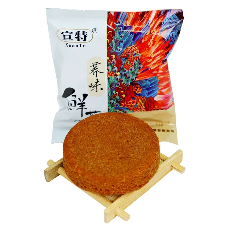 宣特云南宣威鲜花饼原味乔味紫薯绿茶果味50g枚休闲纯手工5枚起拍