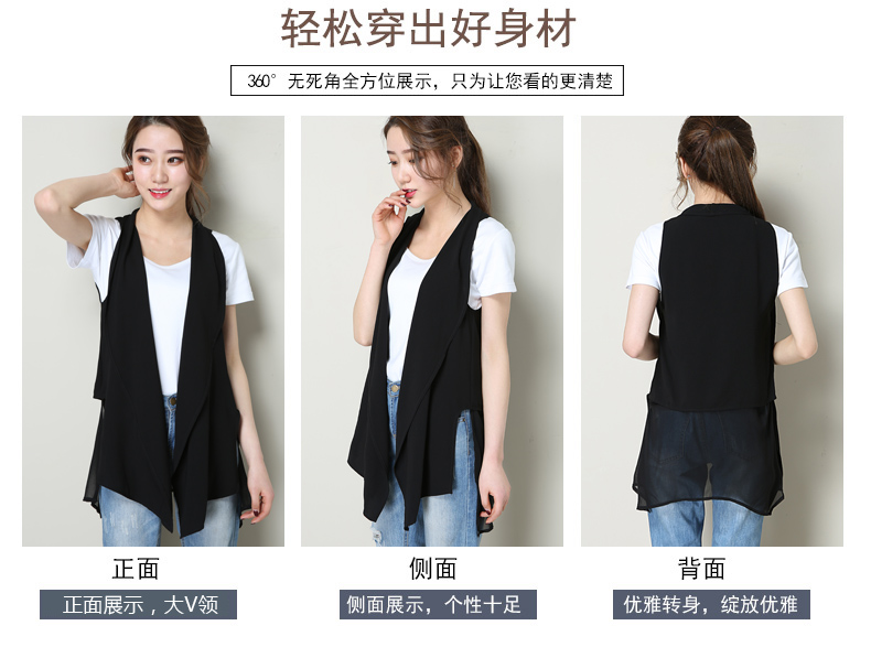 Vest của phụ nữ phần dài mùa hè phần mỏng là mỏng không tay hoang dã chiffon vest áo gi lê áo gi lê áo gi lê nữ mùa xuân và mùa thu áo khoác mùa đông nữ
