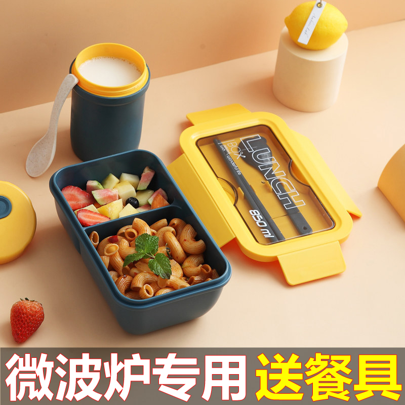 Pupil lunch box separated lunch box Japanese microwave oven special compartment lunch box office worker portable with tableware