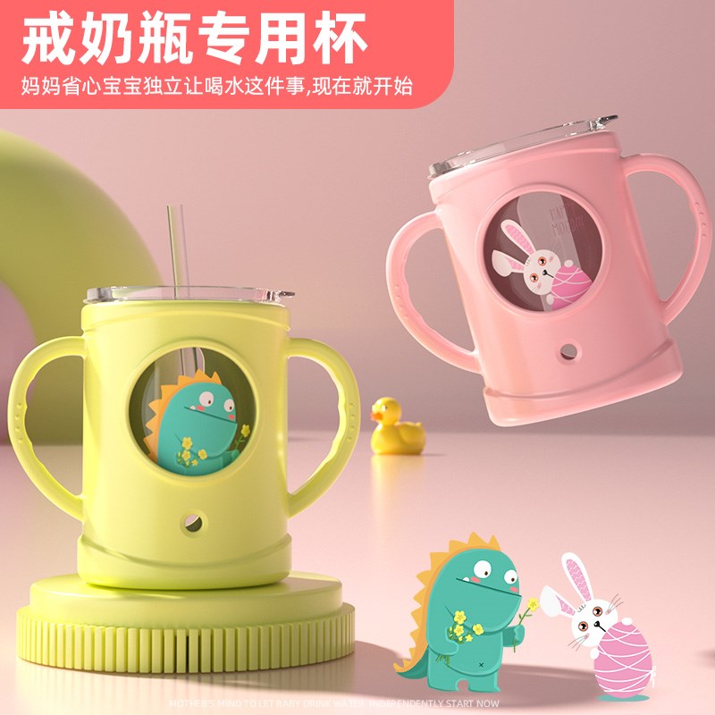 Children's milk cup anti-fall with scale can be microwaved to heat baby milk powder special cup straw cup water cup