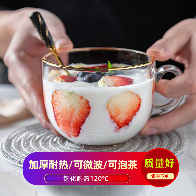 Phnom Penh glass cup Home Cup glass water glass Brief Joins wind with a milk cup breakfast cup Coffee mug cup