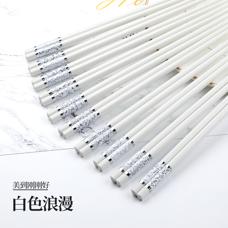 White Alloy Chopsticks home 10 Double family suit White European style small lavish hotel anti-slip and high temperature resistant