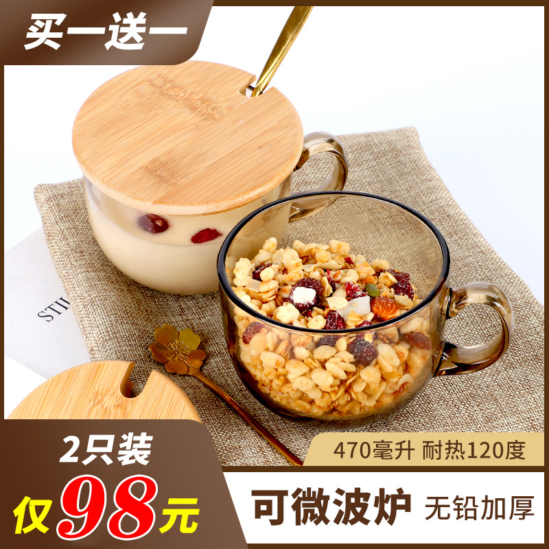 ins wind Nordic tea color glass cup home milk oat breakfast cup heat resistant large capacity coffee cup sub with lid