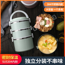 304 stainless steel lunch box insulation multi-layer grid Japanese lunch box office workers with Rice students portable insulation bucket