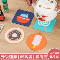 The insulation mat mat mats anti-scalding heatproof bowl can pan dian home Nordic silicone pot holders dishes mat cha bei dian