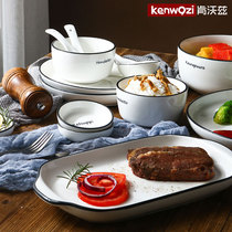 Dishes set ins tableware set dishes Bowl plate combination home Japanese style 4 people simple cute European ceramic bowl