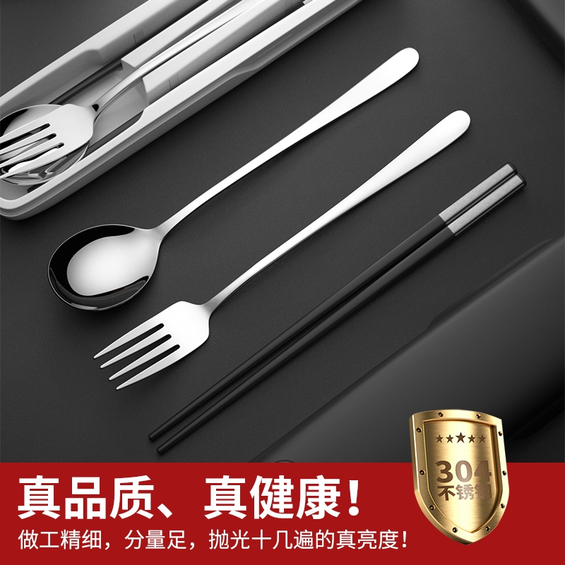 Chopsticks Spoon Suit Student Fork Single Portable with Intake Adult travel Children's box cutlery Three sets