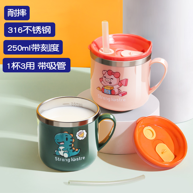 Baby children home drinking water glasses with straw stainless steel baby milk cup with scale anti-fall nursery cup