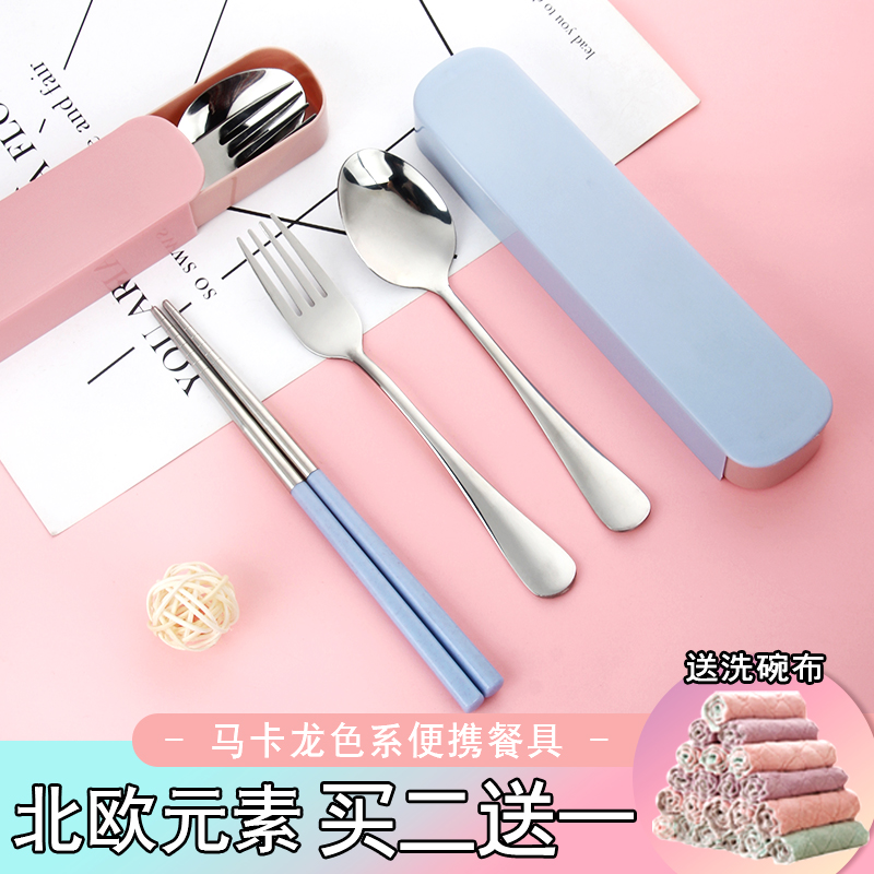 Creative Cute Stainless Steel Portable Cutlery Suit Chopsticks Portable Three Three Sets Fork Spoon Chopsticks Box Students