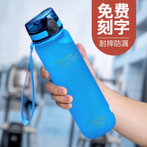Sports water cup large-capacity plastic cup high temperature portable 1000ml summer mens and womens fitness kettle tritan