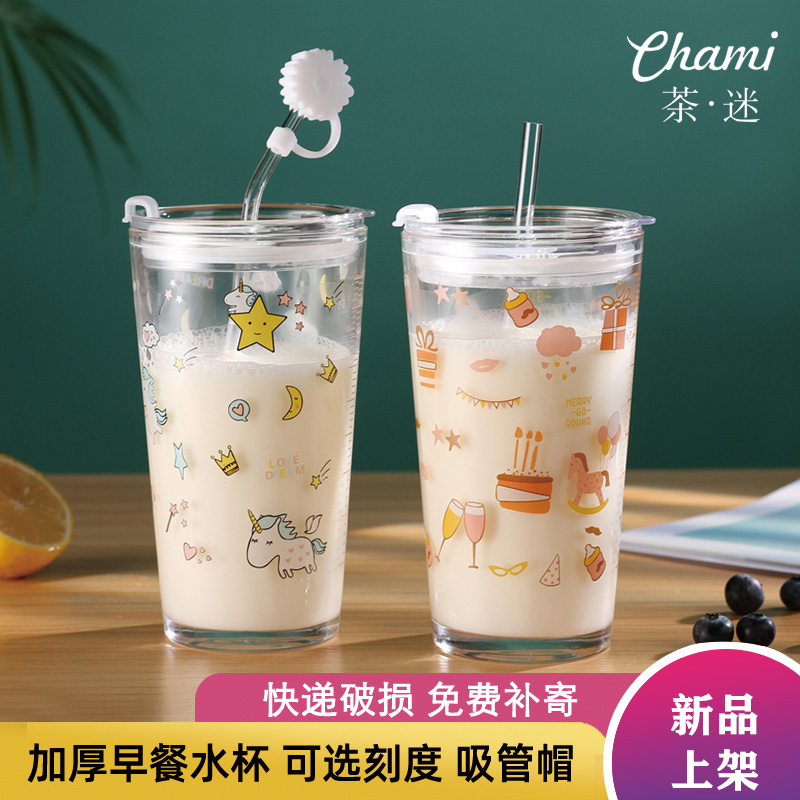Tea Meme Fresh Cute Scale Glass Cup Home Heat Resistant Children Breakfast Water Cup Milk Cup With Lid Straw Cup