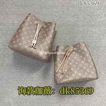 (Deposit) Chain Shoulder Crossbody Tote Briefcase Mens and Womens 145