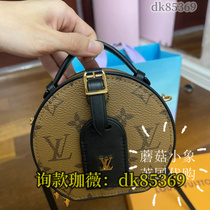 (Deposit) Chain Shoulder Crossbody Tote Briefcase Mens and Womens 145