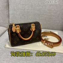 (Deposit) Chain Shoulder Crossbody Tote Briefcase Mens and Womens 145