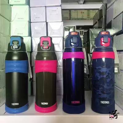 Japan purchase large capacity 1000ml sports thermos cup cold pot FHQ with coaster FJC FJH