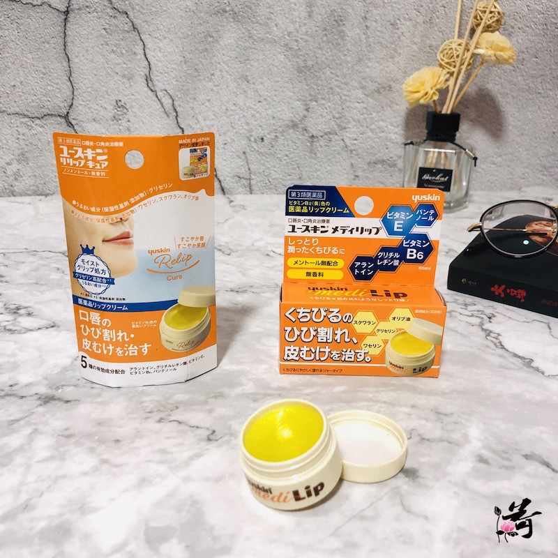 Japanese yuskin yuskin lip balm moisturizing vitamin anti-dry crack no fragrance non-pigmented lip film