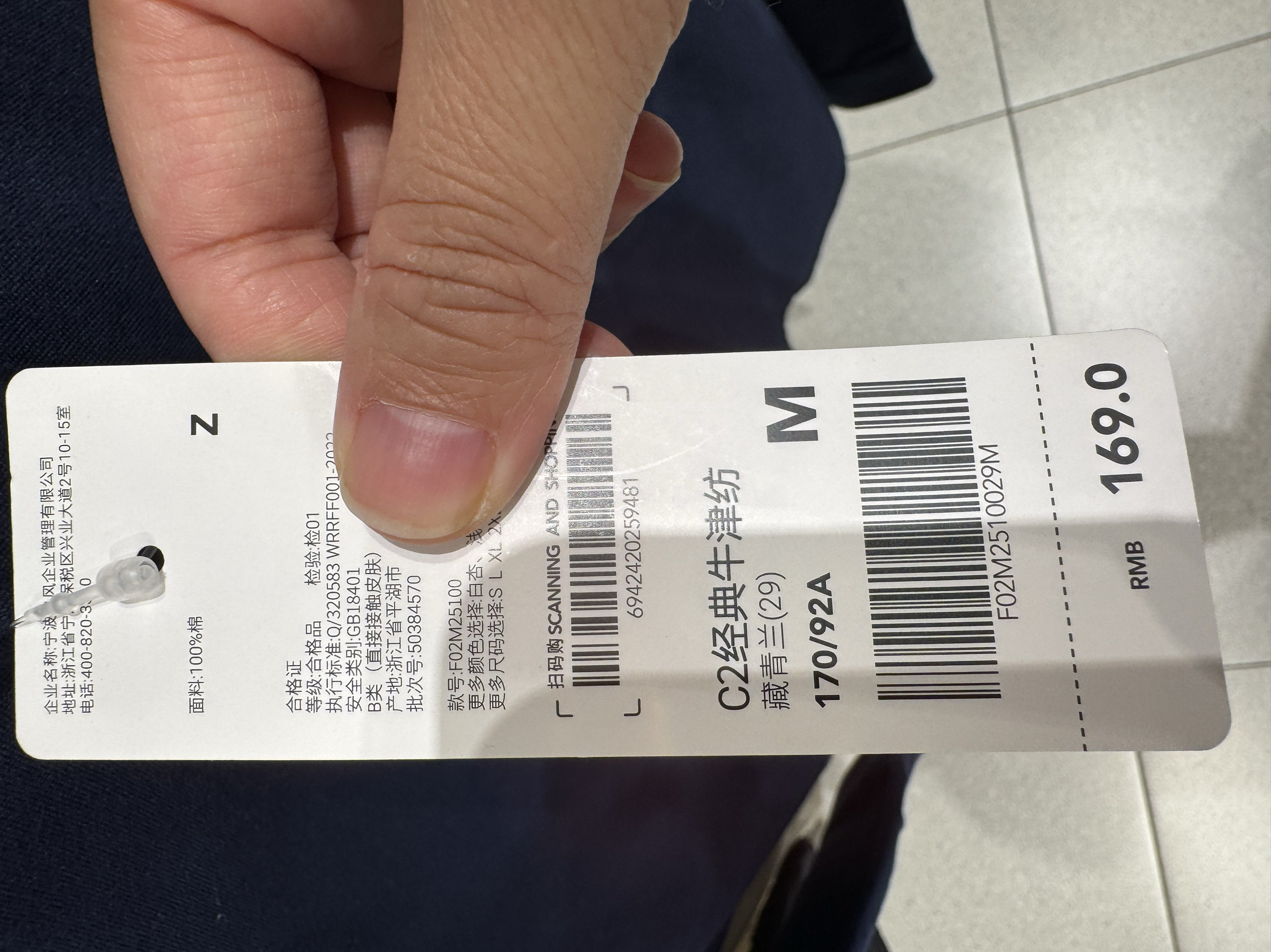 优衣库直播间男士鞋，拯救你的穿搭难题！宝藏好物等你来撩～