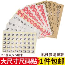 Size sticker size sticker sticker self-adhesive clothing code size round label number sticker large size code number label