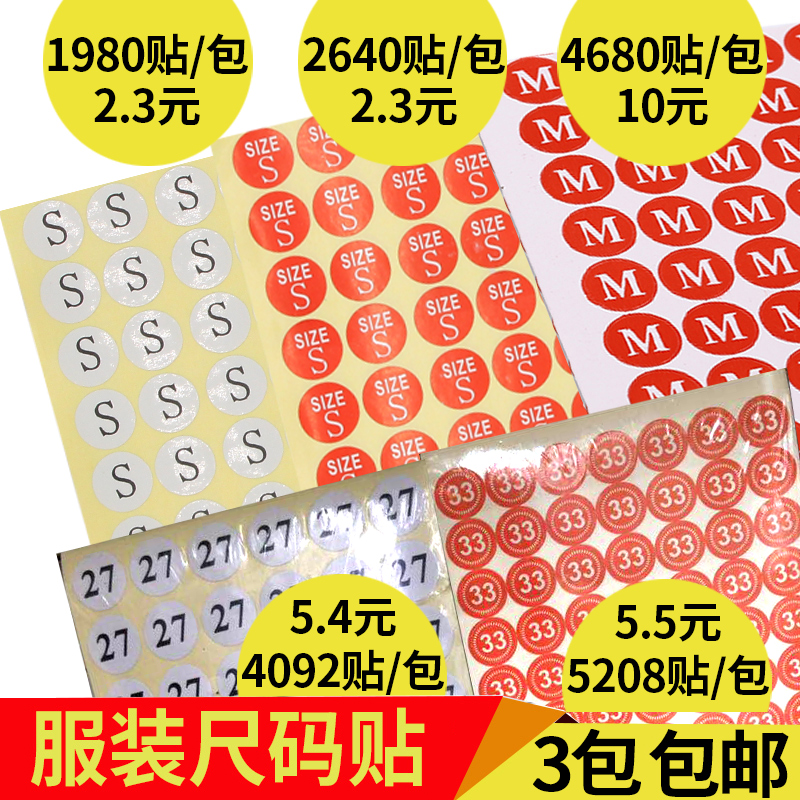 Size scale mark size sticker letter adhesive sticker size label dress code number of mark size scale mark dress code mark dress code mark