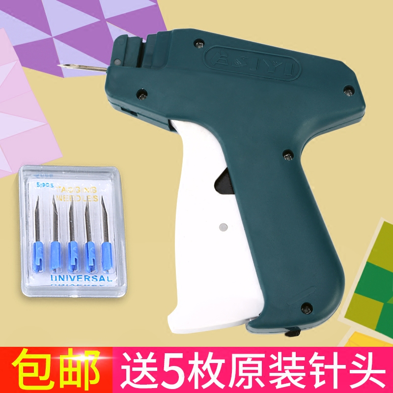 Tag gun question mark period glue needle gun hanging tag gun pin gun for the robbery of a trademark gun trademark snatch