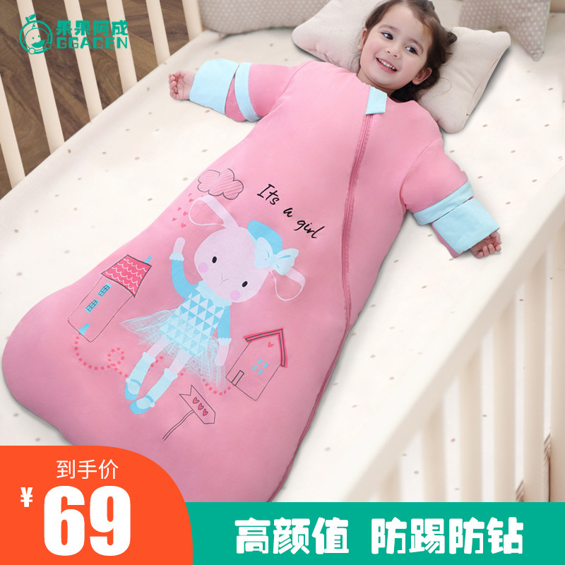 Baby Sleeping Bag Spring Autumn Summer Thin Thick Baby Anti Kick by the Divine Device CUHK Kid Pure Cotton Children All Season Universal