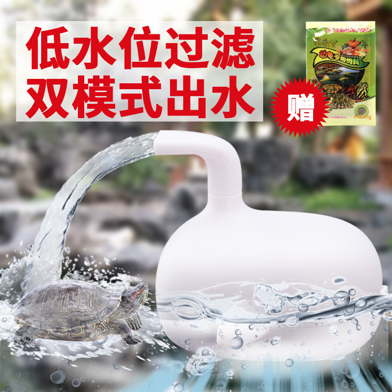 Tortoise cylinder low water level filter pet automatic water dispenser silent circulation water feeding water flow water dispenser live water clean water