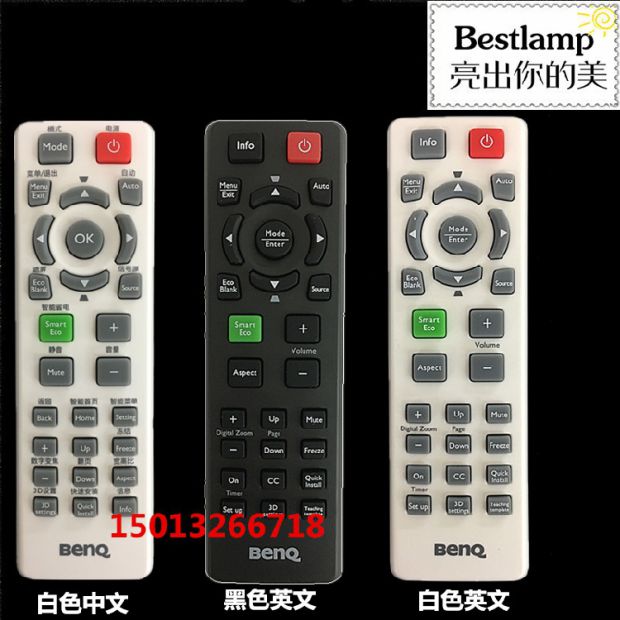 Máy chiếu BenQ BenQ hoàn toàn mới MS500 MS502 MS502 MS510 MS511H điều khiển từ xa - Phụ kiện máy chiếu gia treo may chieu