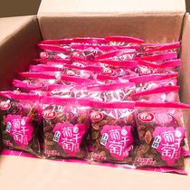 Haodi red raisins independent small package portable sweet and sour red 80 small bag ready-to-eat non-leave-in snacks