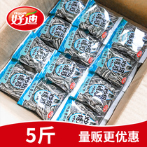 Haodi sea salt melon seeds 5 kg 2500g New goods fried goods Casual snacks Mass-selling FCL bulk small packaging bags