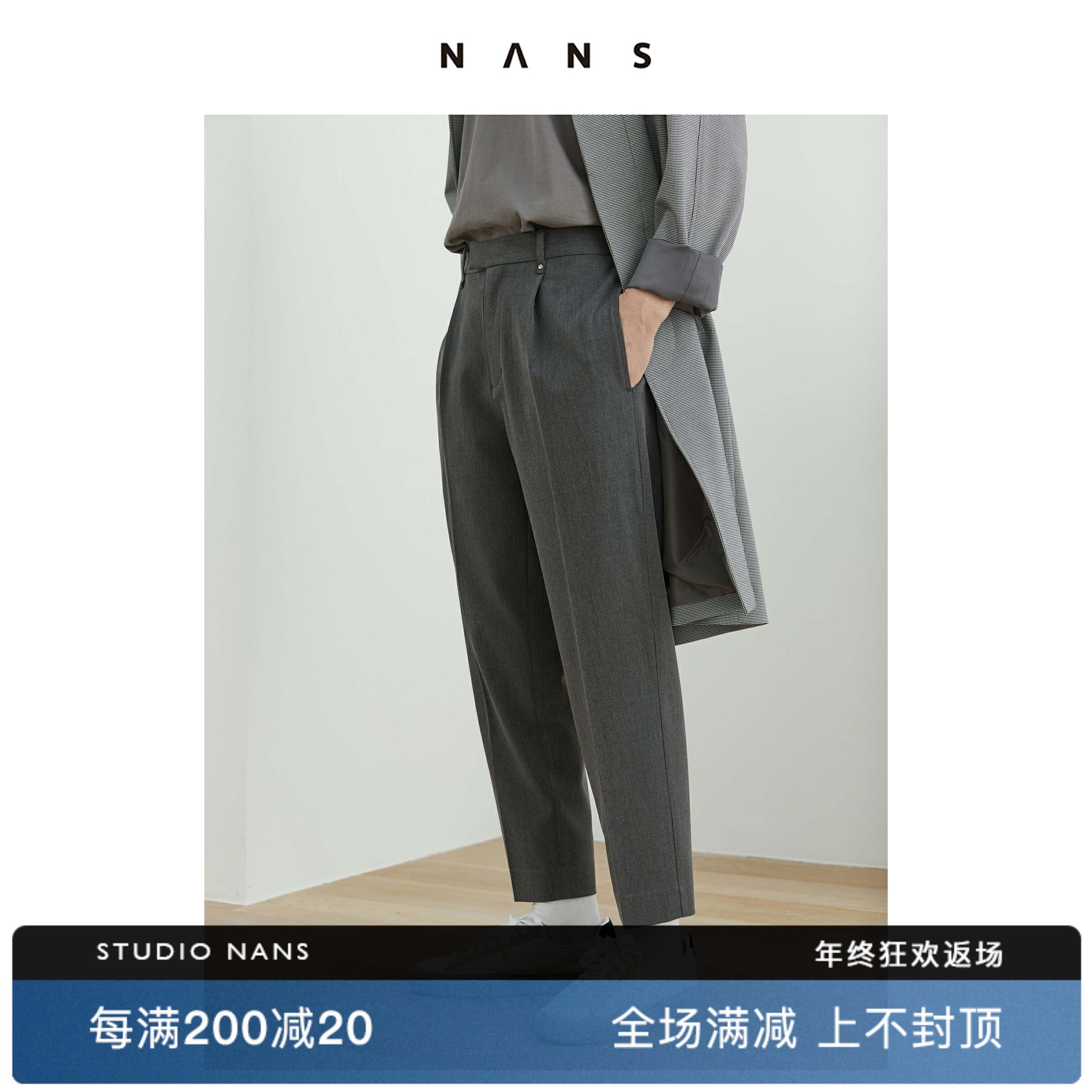 (NANS) ANKLE-CUT PANTS - NS3A15