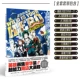 My Hero Academia Green Valley Ikubaku Katsuji Booming Frozen Theme Anime Poster Album Fortune Bag - Carton / Hoạt hình liên quan