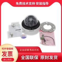 Haikang Brand New 2 million Pixel DS-2CD5124EFWD-IZ Day And Night Infrared Electric Zoom Hemisphere Machine