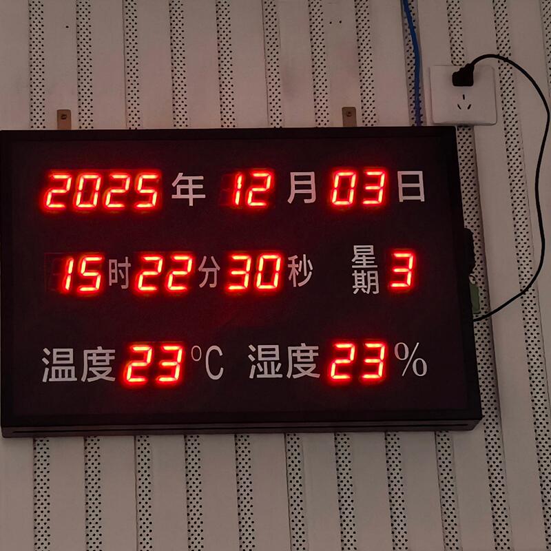 Hikvision Ds-52Ed300-Th (220V) Temperature and Humidity Display Ds-52Ed300-Thcp (12V) Hikvision Ds-52Ed300-Th (220V) Temperature and Humidity Display Ds-52Ed300-Thcp (12V)